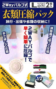 {NebN(Nihon Clean tech) 2WAYou ߗވk