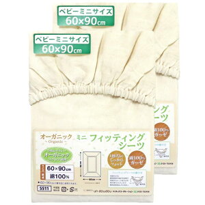 ~jTCY xr[ tBbeBOV[c 60×90cm I[KjbNRbg _uK[[ OCSF 100% un doudou