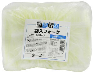 大和物産 プラスチックフォーク 袋入り 使い捨て食器 アイボリー 長さ12cm 使い捨てカトラリー 業務用 100本入 クリア