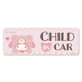 マイメロディ 着ぐるみクマ 車マグネットステッカー スリム型【CHILD IN CAR】チャイルドインカー