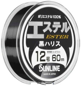 �T�����C��(SUNLINE) �n���X �G�X�e�����n���X �|���G�X�e�� 60m �u���b�N