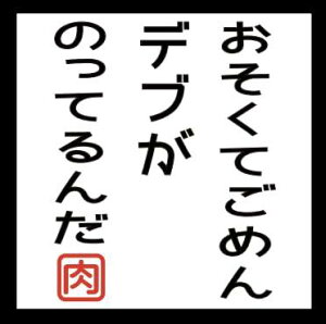  XebJ[ V[  oCN xĂ߂  MO  Vv ό h   ubN ` 100mm×100mm si38