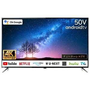 [Android TV] `[i[Xer 50V^ 4KΉ VOD 3840×2160 HDRΉ [YouTubeEprimevideoENETFLIXΉ/GoogleAVX^g/DolbyVision/Atmos/AudioΉ] Ah