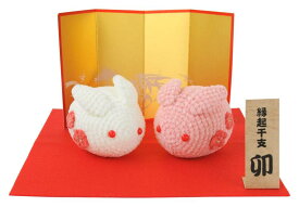 ハマナカ 干支 あみぐるみキット 紅白うさぎ H301-549