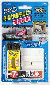 kH Ƌ]| h~ X[p[^bNtBbg tʃer 32~50^ TF-TV-S