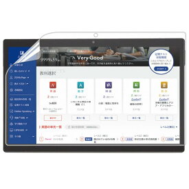 BYRYU タブレット 保護フィルム アンチグレア