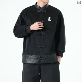 ジャケット メンズ チャイナモダン 中国風 長袖 秋冬 コート アウター PUレザー 切り替え デザイン ポリエステル 生地 ブラック ノンアイロン イージーケア 普段使い カジュアル ユース アーバン スタイル