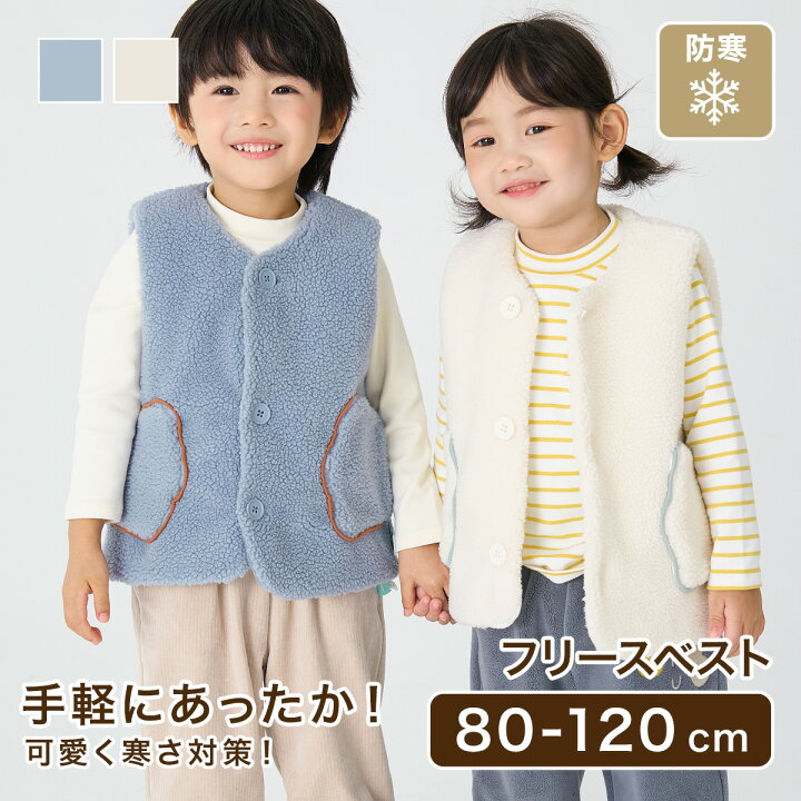 ベスト 120センチ 女の子 思い立て 