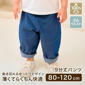 9pc Y{ LbYY{ Y{ 100%  m LbY xr[ xr[ LbY ̎q j̎q oYj q qǂ ۈ牀 ct ؍ 킢 H ~ t  Mtg v[