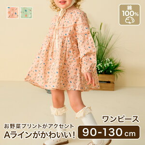 s[X 100%  xr[s[X m LbY xr[ xr[ LbY ̎q j̎q oYj q qǂ ۈ牀 ct ؍ 킢 H ~ t  Mtg v[g