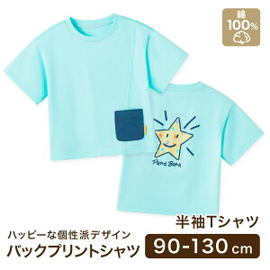 TVc TVc Vc  100%  |Pbg m LbY xr[ xr[ LbY ̎q j̎q oYj q qǂ ۈ牀 ct ؍ 킢 H ~ t  Mtg v[