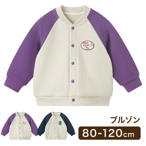 u]  100% Rbg AE^[ gbvX Wp[ WPbg O AJW JWA Xg[g m LbY LbY Kids xr[ xr[ ̎q j̎q  j c q