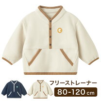 楽天市場】フリー ストレーナー キッズの通販