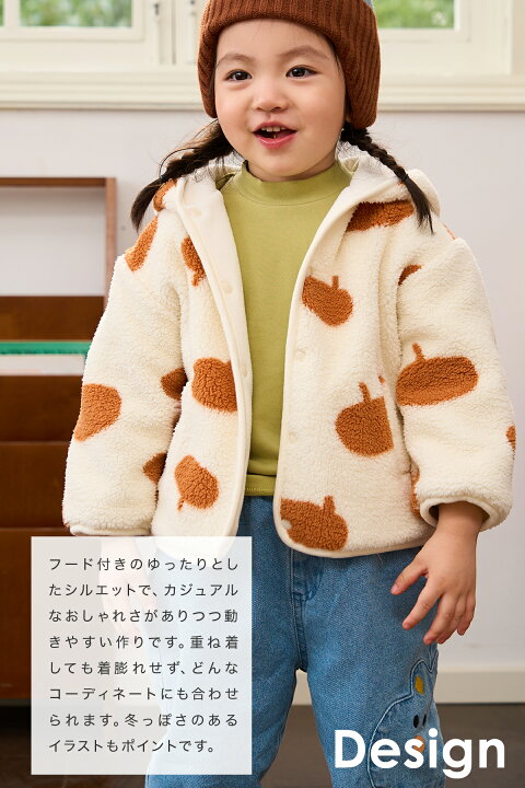 楽天市場】【クーポン利用で3280円】フリースジャケット ジャケット 