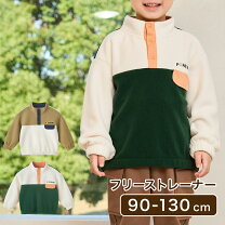 楽天市場】フリー ストレーナー キッズの通販 