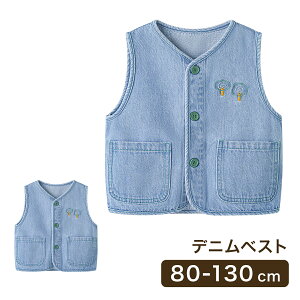 デニムベスト ベスト デニム チョッキ カジュアル 重ね着 おしゃれ キッズ服 キッズ ベビー服 ベビー 女の子 男の子 女児 男児 幼児 赤ちゃん 子供 子ども 保育園 幼稚園 かわいい 韓国服 秋