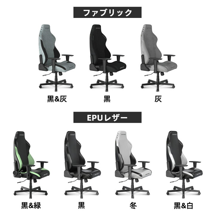 楽天市場】【送料無料】DXRacer（デラックスレーサー）ゲーミング 