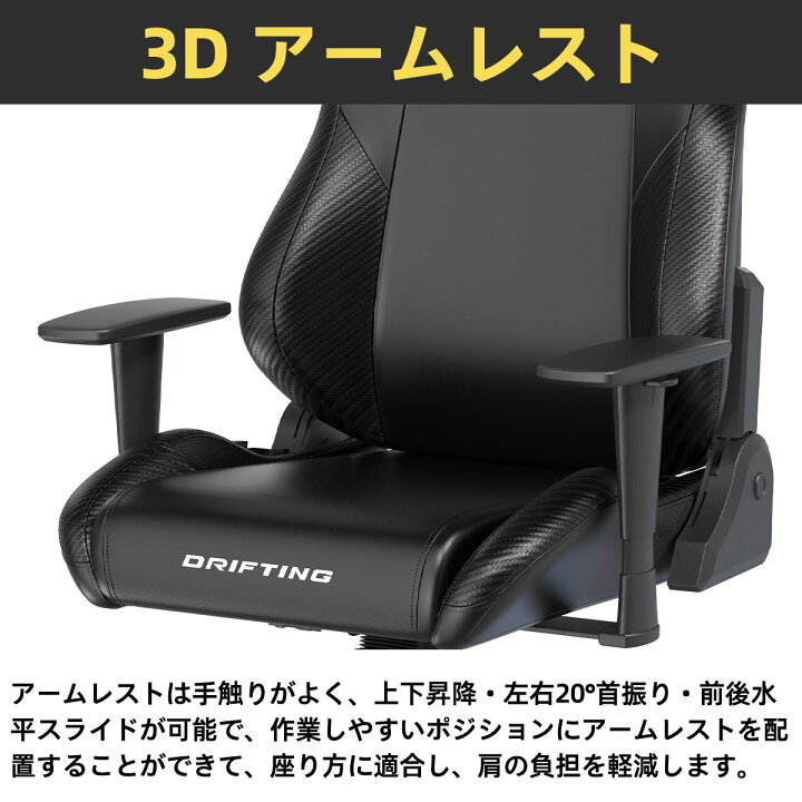 楽天市場】【送料無料】DXRacer（デラックスレーサー）ゲーミング 