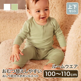 【20％OFFクーポン！5/23 20:00～5/27 9:59】パジャマ ベビー キッズ 73cm - 110cm 半袖 キッズパジャマ 子供パジャマ ジュニア 子供 男の子 女の子 部屋着 寝巻 ルームウェア メッシュ 上下セット セットアップ 綿 コットン 夏 綿100％ 半袖パジャマ 子供服