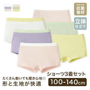 JtV[cZbg 100cm - 140cm V[c pc  LbY LbY ̎q j̎q  j c q qǂ ۈ牀 ct wZ 킢 ؍ H ~ t  Mtg v[g