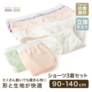 JtV[cZbg 90cm - 140cm V[c pc  LbY LbY ̎q j̎q  j c q qǂ ۈ牀 ct wZ 킢 ؍ H ~ t  Mtg v[g