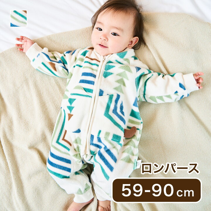 楽天市場】ロンパース 59cm - 90cm キッズ服 キッズ ベビー服 ベビー 
