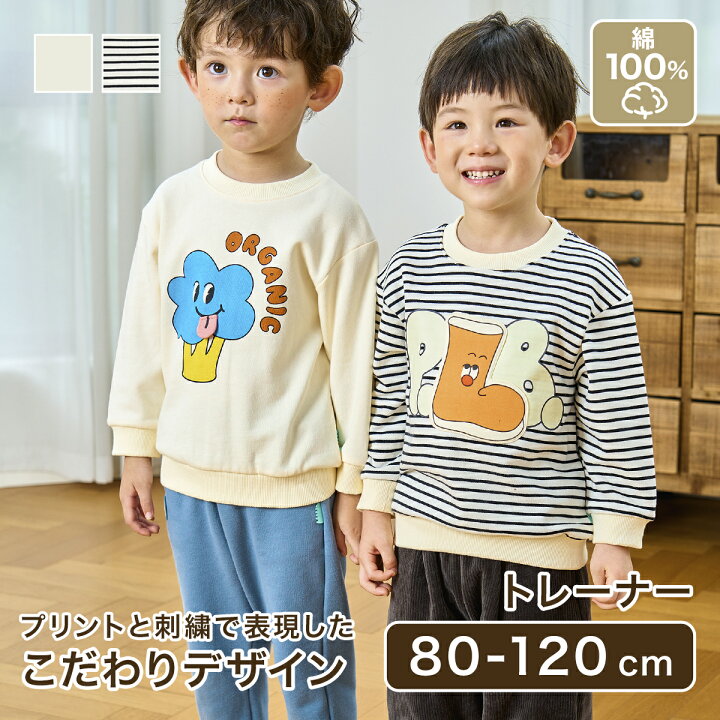 楽天市場】スウェット 80cm - 120cm トップス トレーナー アニマル 