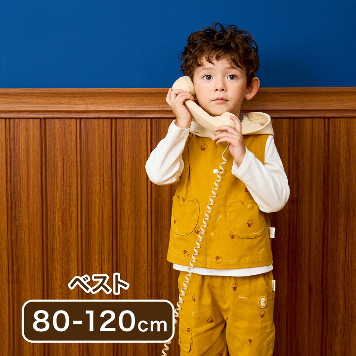 楽天市場】ベスト 80cm - 120cm キッズ服 キッズ ベビー服 ベビー 
