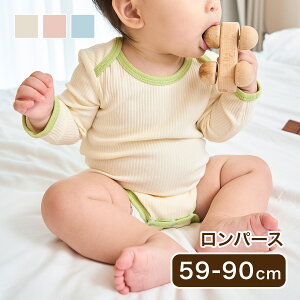 p[X 59cm - 90cm I[C  xr[ xr[ LbY LbY ̎q j̎q  j c Ԃ ؍ q qǂ ۈ牀 ct 킢 H ~ t  Mtg v[