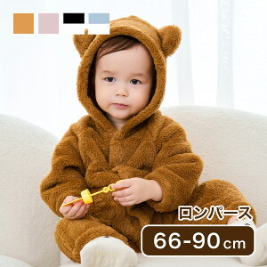 [EFA  66cm - 90cm   pW} N}  LbY xr[ xr[ LbY ̎q j̎q q qǂ ۈ牀 ct 킢 H ~ t  Mtg v[g oYj