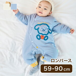 �����p�[�X 59cm - 90cm �z���C�g �u���[ �V���� �x�r�[ �x�r�[�� �L�b�Y �L�b�Y�� ���̎q �j�� ���� �c�� �Ԃ���� �o�Y�j�� �q�� �q�ǂ� �ۈ牀 �c�t�� ���킢�� �؍��� �H �~ �t �� �M�t�g �v��