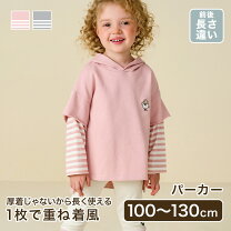楽天市場】100cm 女の子（パーカー｜トップス）：キッズファッション 