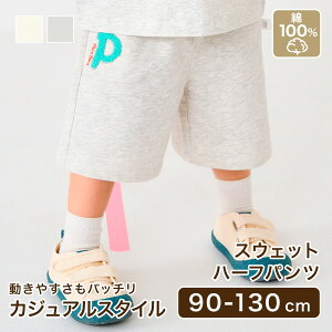 XEFbgn[tpc Y{ LbYY{ Y{  m LbY xr[ xr[ LbY ̎q j̎q oYj q qǂ ۈ牀 ct ؍ 킢 H ~ t  Mtg v
