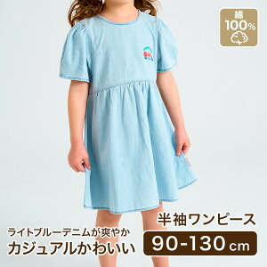 s[X 100%  s[X fjs[X fj m LbY xr[ xr[ LbY ̎q j̎q oYj q qǂ ۈ牀 ct ؍ 킢 H ~ t  Mtg