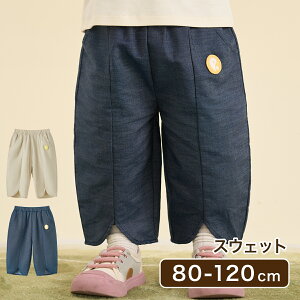 Y{ 100%  m LbY xr[ xr[ LbY ̎q j̎q oYj q qǂ ۈ牀 ct ؍ 킢 H ~ t  Mtg v[g