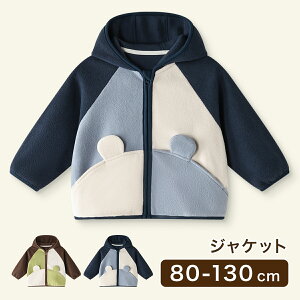 t[XWPbg 80m - 130cm AE^[ WbvAbv p[J[ h  qǂ xr[ ̎q j̎q ct ۈ牀 H ~ t