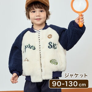 WPbg 90m - 130cm Rbg AE^[ gbvX Wp[ WPbg AJW JWA Xg[g m LbY LbY Kids xr[ xr[ j̎q j c q qǂ ۈ牀 c