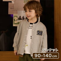 楽天市場】90cm（種類（コート・ジャケット）ブルゾン・ジャンパー 