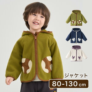 t[XWPbg 80m - 130cm AE^[ WbvAbv p[J[ h  qǂ xr[ ̎q j̎q ct ۈ牀 H ~ t