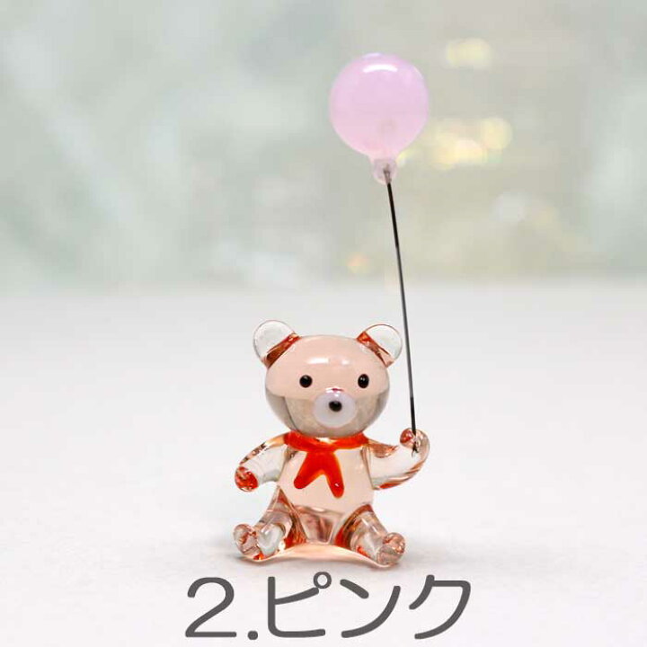 楽天市場】ガラス細工 クマとバルーン3個セット クマとバルーン 