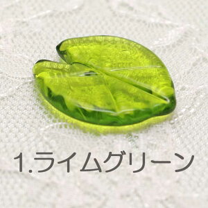 �K���X�׍H �@�̗t�@�@�̗t�@�n�X�@�͂��@�t���ρ@�A���@�J�G���@frog�@�^�@�t���b�O�@������@���Ӂ@�r �~�j�`���A �K���X�@�K���X�׍H�@�C���e���A �f�B�X�v���C ������� ���킢�� �u