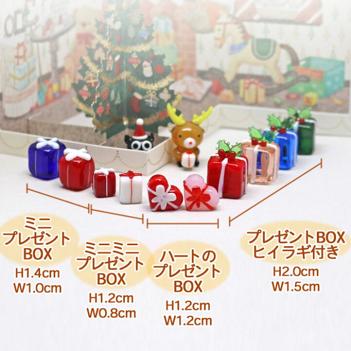 楽天市場】ガラス細工 プレゼントBOXヒイラギ付きクリスマス 