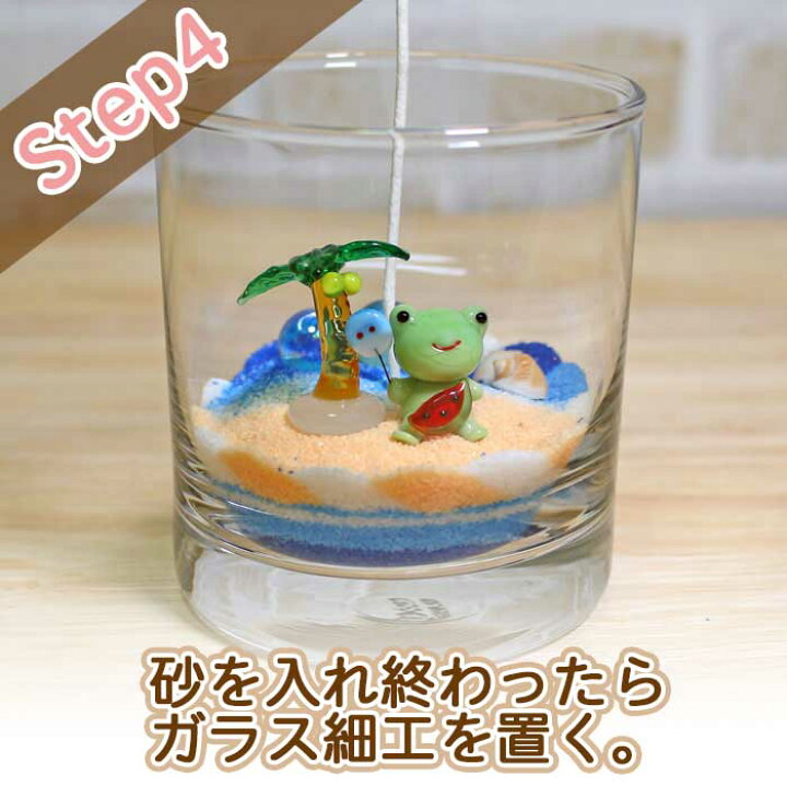 楽天市場】自分で作る!!カエル＆ヤシの木キャンドル(浜辺カラー 
