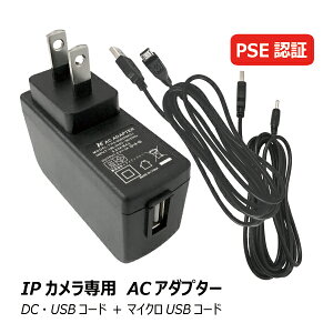 DC5V 2A WiFilbg[NJ hƃJZLeB[J/IPJp@ACA_v^[ }CNUSBR[ht