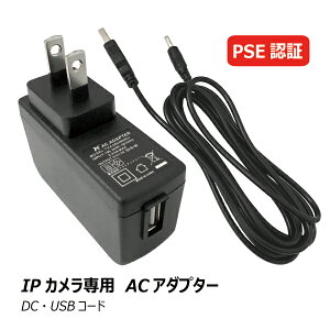 DC5V 2A WiFilbg[NJ hƃJZLeB[J/IPJp@ACA_v^[