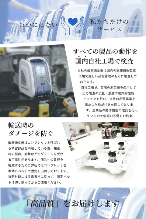 楽天市場】【即納】日祝も休まず発送(土曜を除く)！【国内組立】 日本 