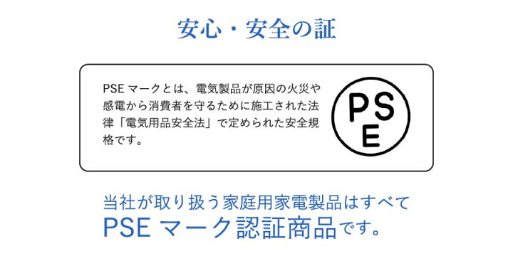 楽天市場】【即納】日祝も休まず発送(土曜を除く)！【国内組立】日本製 