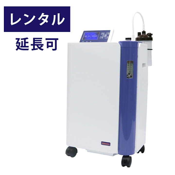楽天市場】【レンタル】ペット用高濃度酸素発生器/酸素濃縮機【酸素 