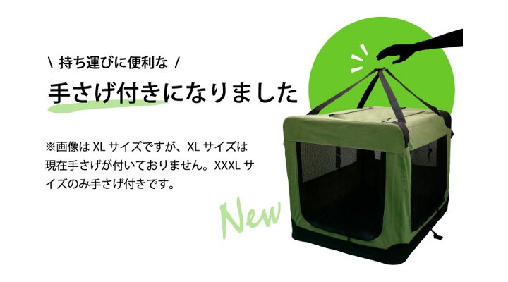 楽天市場】ソフトソフクレート XXXLサイズ（モスグリーン）【常時在庫 