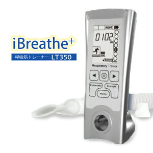�ċz�؃g���[�i�[ iBreathe+ LT350